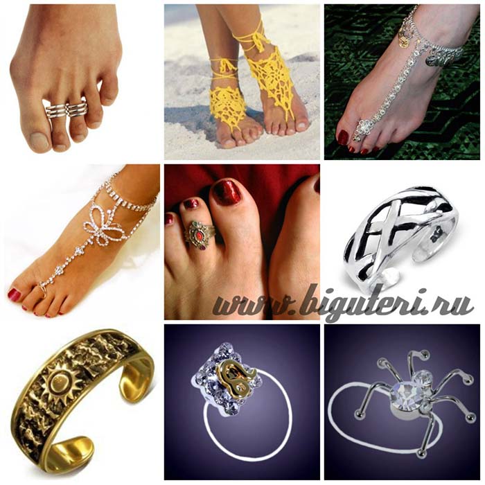 Кольца: фаланговые кольца и кольца на пальцы ног.